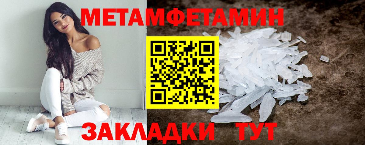 Бор  блэк спрут вход  Amphetamine  Вход с VPN  Амфетамин Premium  АМФ 