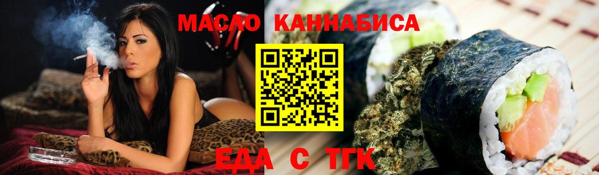Canna-Cookies конопля Бор