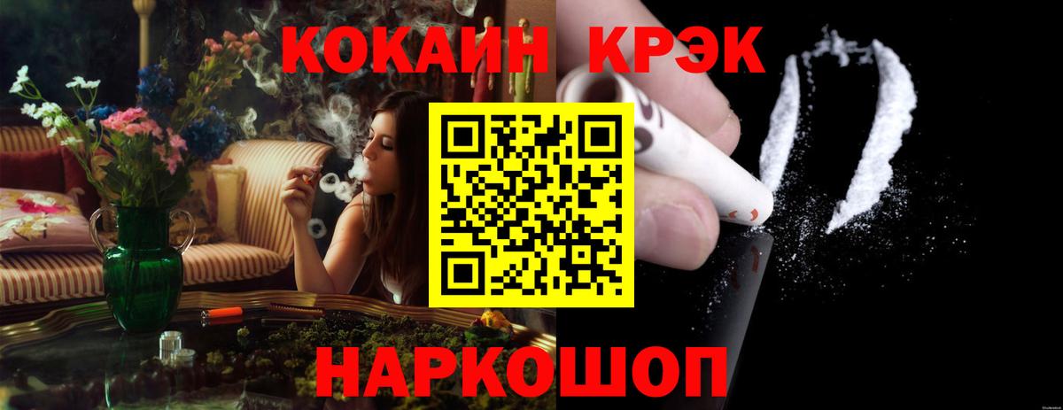 COCAIN Перу  Вход с VPN  купить  цена  Бор  КОКАИН 98% 