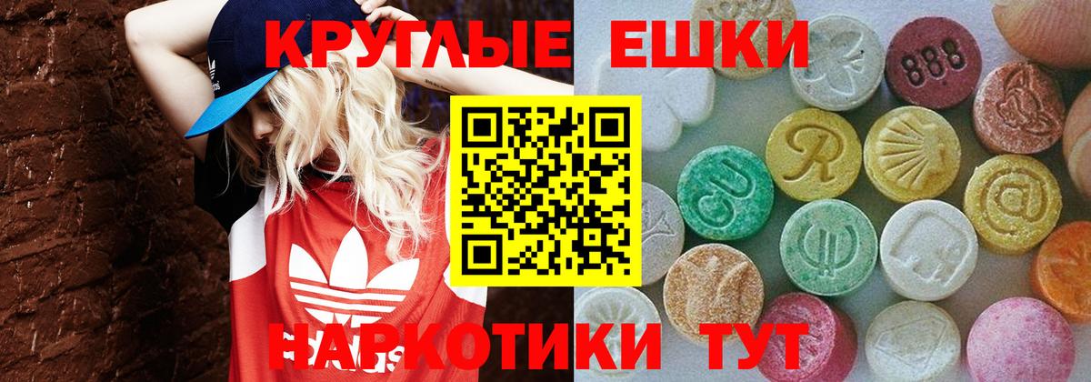 ЭКСТАЗИ бентли Бор