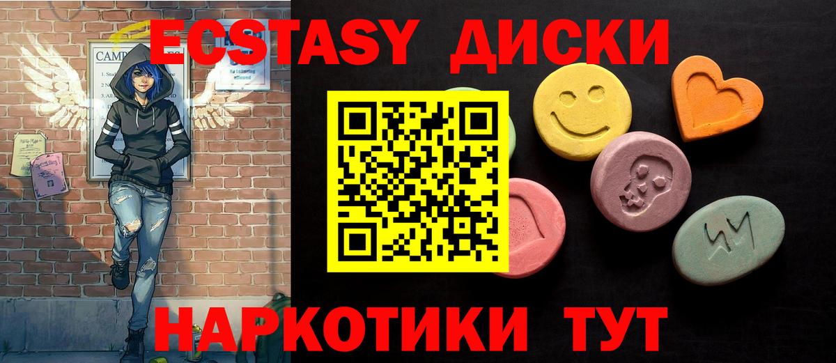 ЭКСТАЗИ бентли  Ecstasy  Экстази VHQ  Бор  Вход с VPN 