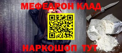 спайс Волжский