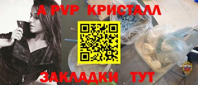 мет Волжск