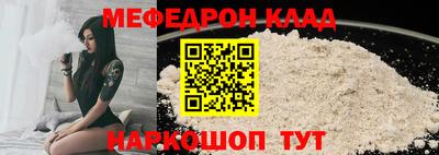 кокаин колумбия Волгодонск