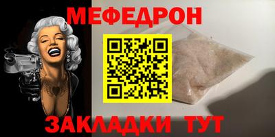 спайс Волжский