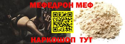 спайс Волжский