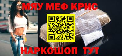 спайс Волжский