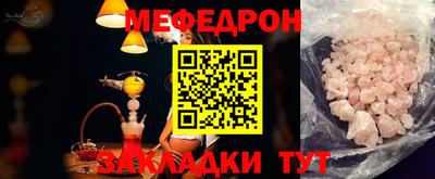 спайс Волжский