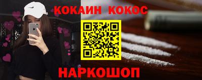 спайс Волжский