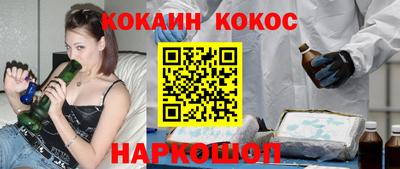 кокаин колумбия Волгодонск