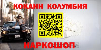 мет Волжск