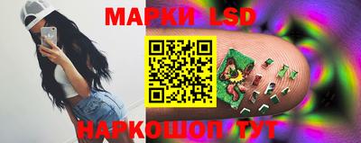 спайс Волжский