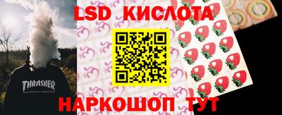 кокаин колумбия Волгодонск