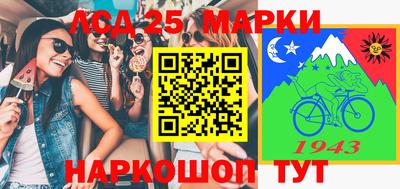 спайс Волжский