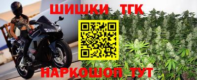 мет Волжск