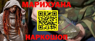мет Волжск
