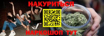 мет Волжск