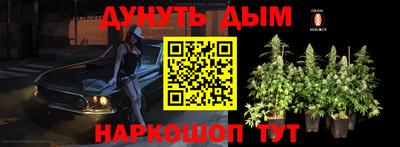 спайс Волжский