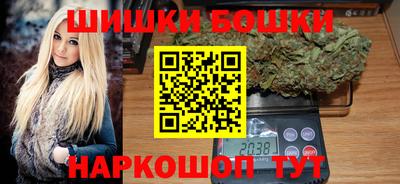 мет Волжск