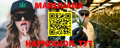 мет Волжск