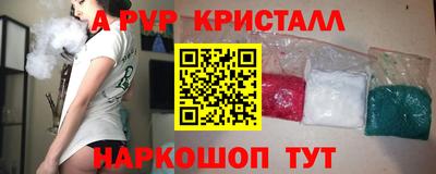 мет Волжск