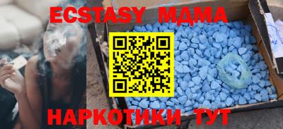 спайс Волжский