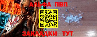 мет Волжск