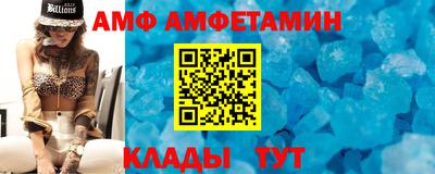 спайс Волжский