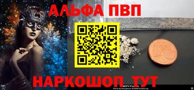 мет Волжск