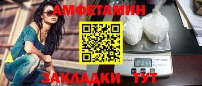спайс Волжский