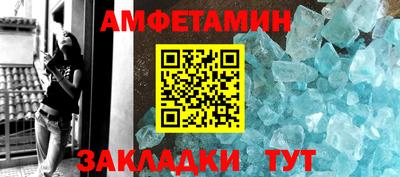 спайс Волжский