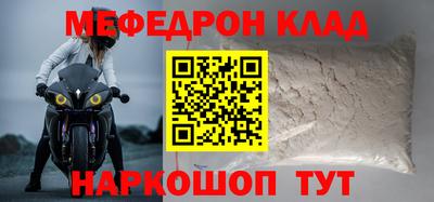 кокаин колумбия Волгодонск