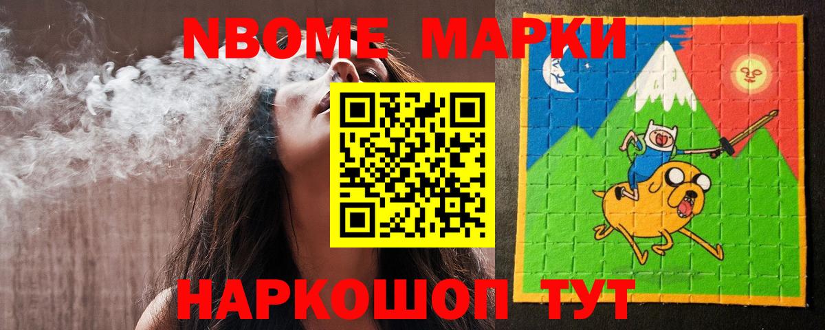 Лсд 25 экстази ecstasy Бор