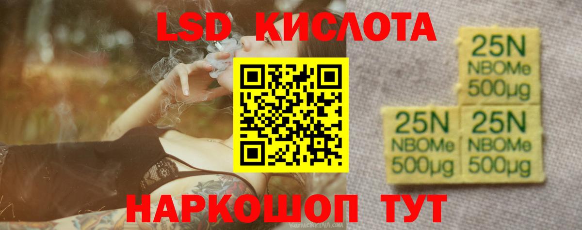 ЛСД экстази ecstasy  Вход с VPN  ЛСД экстази  Бор 