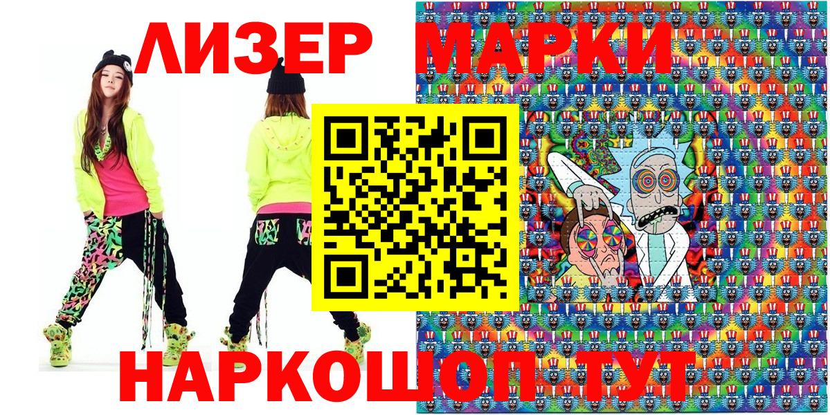 Марки NBOMe 1,8мг  Вход с VPN  Марки NBOMe 1,8мг  Бор 