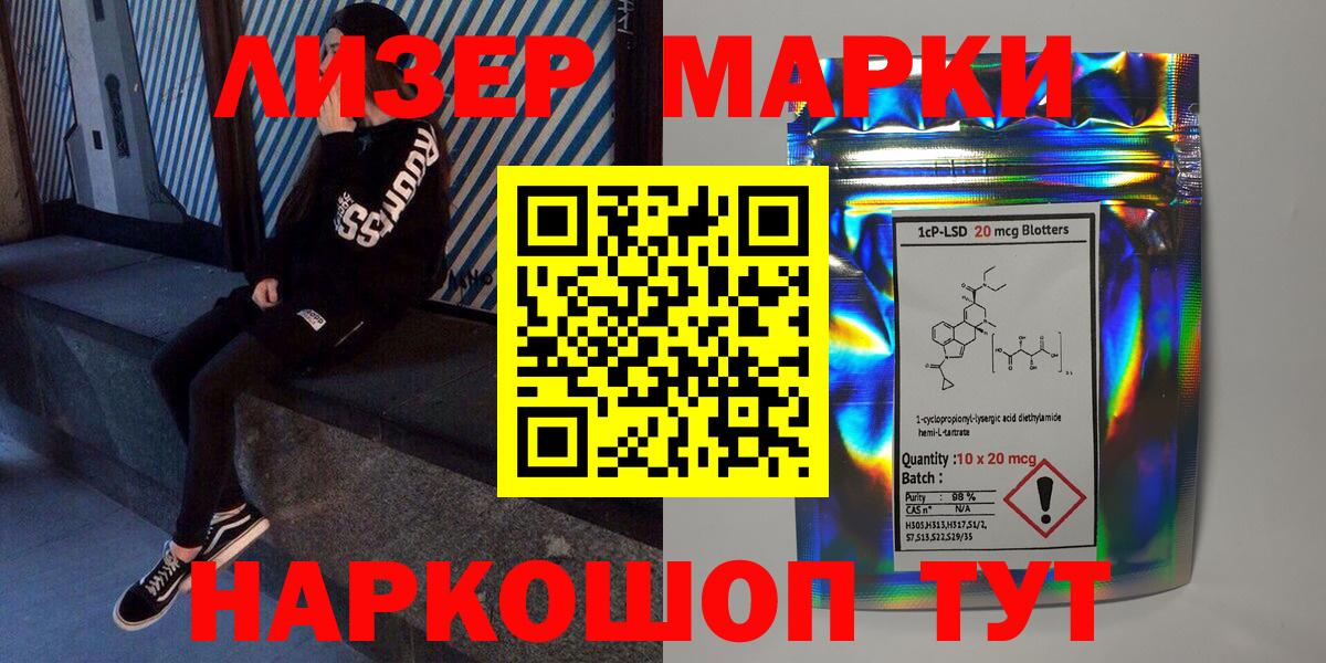 Канабис  Экстази  Alpha-PVP СК   Бор  КОКАИН  НБОМе  Вход с VPN  Меф кристаллы 
